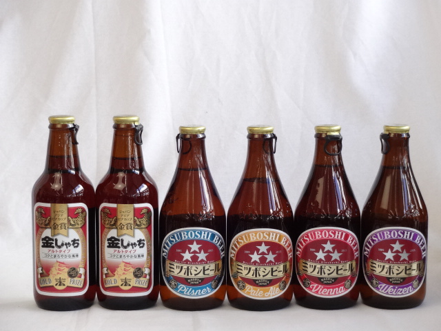 クラフトビールパーティ5本セット 金しゃちアルト330ml×2 ミツボシヴァイツェン330ml ミツボシウィンナスタイルラガー330ml ミツボシピルスナー330ml ミツボシペールエール330ml