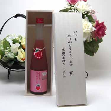 「あまおう梅酒」は、弊蔵で大切にお造りした梅酒に、福岡産ブランドいちご「あまおう」を贅沢にブレンドしたプレミアムな梅酒です。使用する「あまおう」は、地元農家様から生果の状態で仕入れたものを搾汁し、ブレ