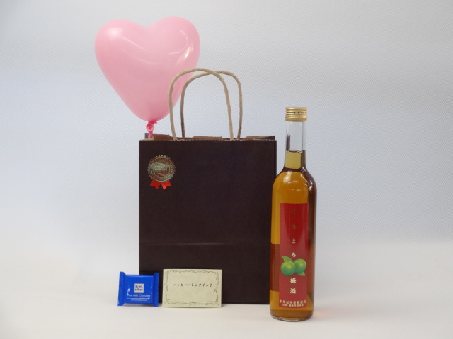 贈り物セットギフトセット リキュールセット(本場紀州産の梅を使用した梅酒 濱田酒造 くちまろ 梅酒500ml(長崎県))メッセージカード ハート風船 ミニチョコ付き&starf;１セットに付き