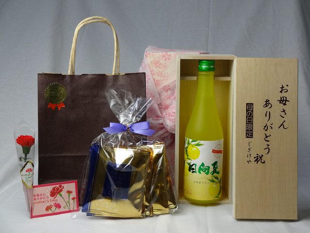 母の日 ギフトセット リキュールセット お母さんありがとう木箱セット(爽やかな果肉の甘み日向夏みかんを使用 高千穂酒造 宮崎産日向夏みかん使用 日向夏 500ml(宮崎県)+挽き立て珈琲(ドリップパッ