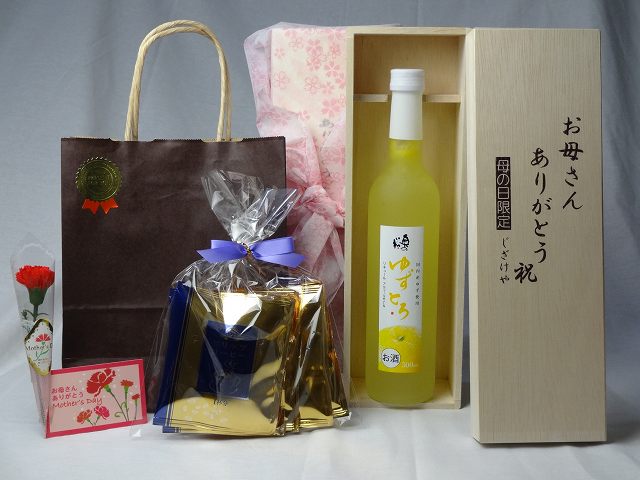 母の日 ギフトセット リキュールセット お母さんありがとう木箱セット(とろり果汁・果肉とお米のうまみが見事にコラボした ゆずとろ500ml+挽き立て珈琲(ドリップパック5パック)) 母の日カード お母