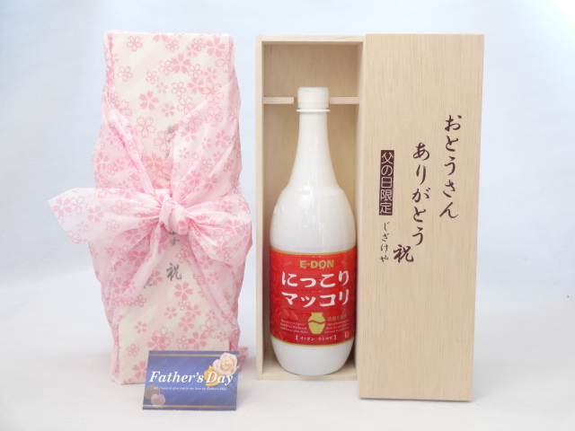 父の日 ギフトセット マッコリセット おとうさんありがとう木箱セット( 二東 にっこりマッコリ1000mｌ（韓国）) 父の日カード&starf;じざけや父の日セットおとうさんありがとう父の日カ