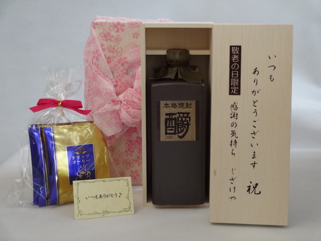 送料無料 ギフトセットスペシャル梱包 不織布ふろしき 桜柄にての包装になります。 メッセージカード付き。愛のメッセージカード（必要時に連絡ください）＜お届けについて＞ ●ギフト用【納品書等は一切お入れ