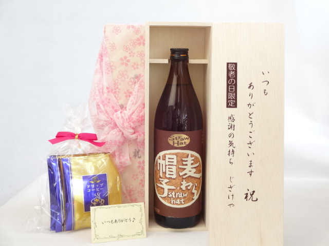 送料無料 ギフトセットスペシャル梱包 不織布ふろしき 桜柄にての包装になります。 メッセージカード付き。愛のメッセージカード（必要時に連絡ください）＜お届けについて＞ ●ギフト用【納品書等は一切お入れ