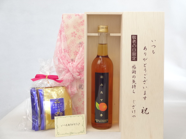 送料無料 ギフトセットスペシャル梱包 不織布ふろしき 桜柄にての包装になります。 メッセージカード付き。愛のメッセージカード（必要時に連絡ください）＜お届けについて＞ ●ギフト用【納品書等は一切お入れ