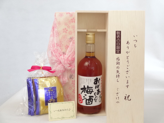 送料無料 ギフトセットスペシャル梱包 不織布ふろしき 桜柄にての包装になります。 メッセージカード付き。愛のメッセージカード（必要時に連絡ください）＜お届けについて＞ ●ギフト用【納品書等は一切お入れ