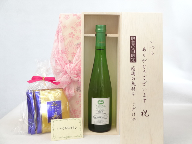 送料無料 ギフトセットスペシャル梱包 不織布ふろしき 桜柄にての包装になります。 メッセージカード付き。愛のメッセージカード（必要時に連絡ください）＜お届けについて＞ ●ギフト用【納品書等は一切お入れ