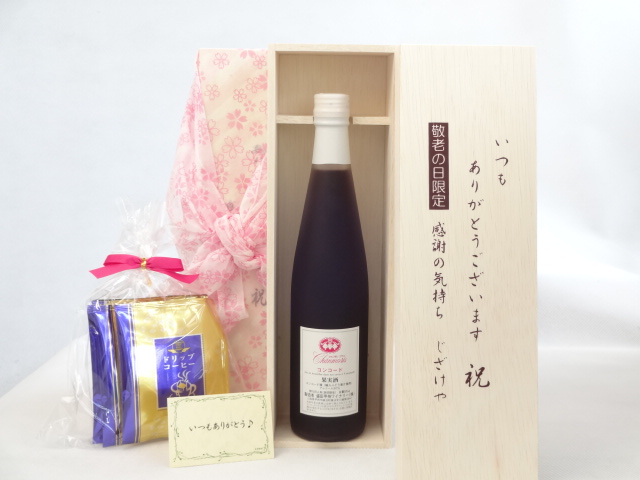 送料無料 ギフトセットスペシャル梱包 不織布ふろしき 桜柄にての包装になります。 メッセージカード付き。愛のメッセージカード（必要時に連絡ください）＜お届けについて＞ ●ギフト用【納品書等は一切お入れ
