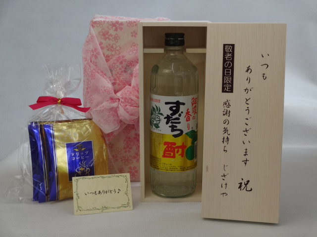 送料無料 ギフトセットスペシャル梱包 不織布ふろしき 桜柄にての包装になります。 メッセージカード付き。愛のメッセージカード（必要時に連絡ください）＜お届けについて＞ ●ギフト用【納品書等は一切お入れ