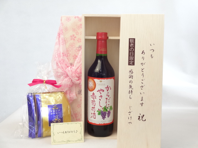 送料無料 ギフトセットスペシャル梱包 不織布ふろしき 桜柄にての包装になります。 メッセージカード付き。愛のメッセージカード（必要時に連絡ください）＜お届けについて＞ ●ギフト用【納品書等は一切お入れ