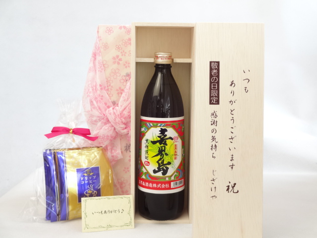 送料無料 ギフトセットスペシャル梱包 不織布ふろしき 桜柄にての包装になります。 メッセージカード付き。愛のメッセージカード（必要時に連絡ください）＜お届けについて＞ ●ギフト用【納品書等は一切お入れ