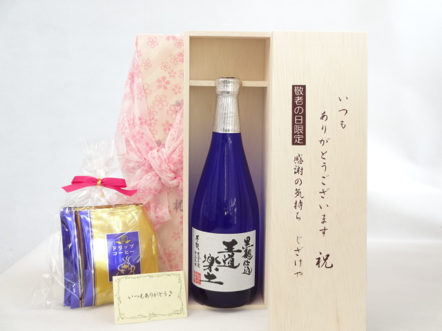送料無料 ギフトセットスペシャル梱包 不織布ふろしき 桜柄にての包装になります。 メッセージカード付き。愛のメッセージカード（必要時に連絡ください）＜お届けについて＞ ●ギフト用【納品書等は一切お入れ
