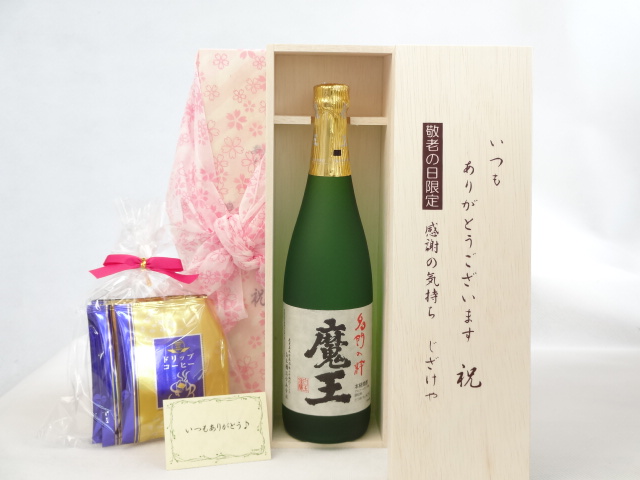 送料無料 ギフトセットスペシャル梱包 不織布ふろしき 桜柄にての包装になります。 メッセージカード付き。愛のメッセージカード（必要時に連絡ください）＜お届けについて＞ ●ギフト用【納品書等は一切お入れ