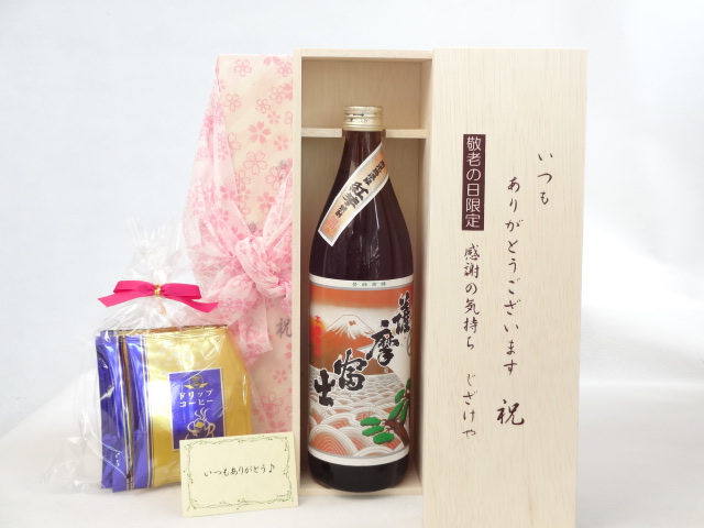 送料無料 ギフトセットスペシャル梱包 不織布ふろしき 桜柄にての包装になります。 メッセージカード付き。愛のメッセージカード（必要時に連絡ください）＜お届けについて＞ ●ギフト用【納品書等は一切お入れ