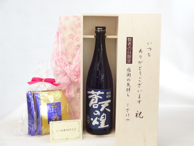 送料無料 ギフトセットスペシャル梱包 不織布ふろしき 桜柄にての包装になります。 メッセージカード付き。愛のメッセージカード（必要時に連絡ください）＜お届けについて＞ ●ギフト用【納品書等は一切お入れ