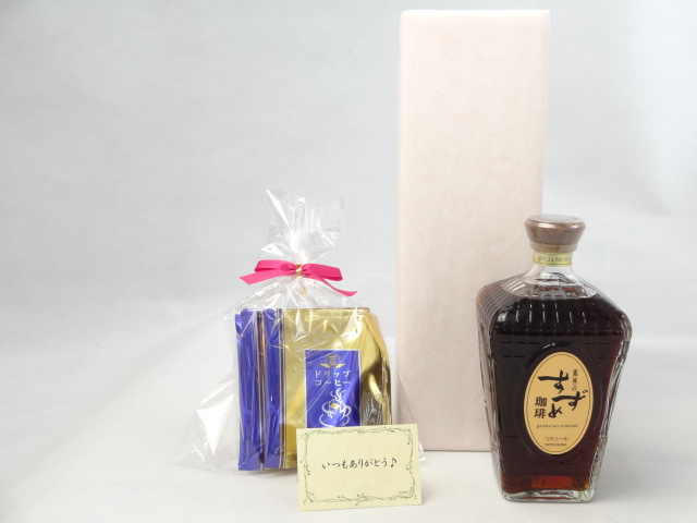送料無料 ギフトセットスペシャル梱包 不織布ふろしき 桜柄にての包装になります。 メッセージカード付き。愛のメッセージカード（必要時に連絡ください）＜お届けについて＞ ●ギフト用【納品書等は一切お入れ