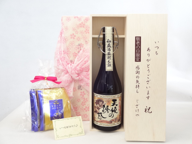 送料無料 ギフトセットスペシャル梱包 不織布ふろしき 桜柄にての包装になります。 メッセージカード付き。愛のメッセージカード（必要時に連絡ください）＜お届けについて＞ ●ギフト用【納品書等は一切お入れ
