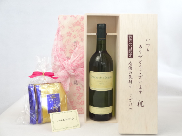 送料無料 ギフトセットスペシャル梱包 不織布ふろしき 桜柄にての包装になります。 メッセージカード付き。愛のメッセージカード（必要時に連絡ください）＜お届けについて＞ ●ギフト用【納品書等は一切お入れ