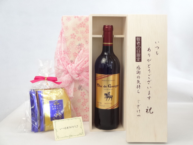 送料無料 ギフトセットスペシャル梱包 不織布ふろしき 桜柄にての包装になります。 メッセージカード付き。愛のメッセージカード（必要時に連絡ください）＜お届けについて＞ ●ギフト用【納品書等は一切お入れ