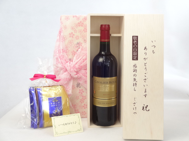 送料無料 ギフトセットスペシャル梱包 不織布ふろしき 桜柄にての包装になります。 メッセージカード付き。愛のメッセージカード（必要時に連絡ください）＜お届けについて＞ ●ギフト用【納品書等は一切お入れ