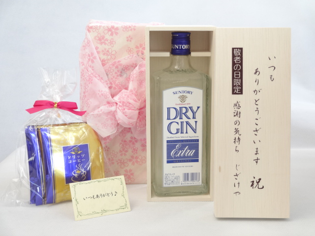 送料無料 ギフトセットスペシャル梱包 不織布ふろしき 桜柄にての包装になります。 メッセージカード付き。愛のメッセージカード（必要時に連絡ください）＜お届けについて＞ ●ギフト用【納品書等は一切お入れ