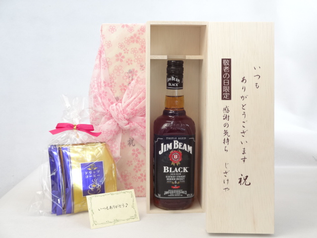 送料無料 ギフトセットスペシャル梱包 不織布ふろしき 桜柄にての包装になります。 メッセージカード付き。愛のメッセージカード（必要時に連絡ください）＜お届けについて＞ ●ギフト用【納品書等は一切お入れ