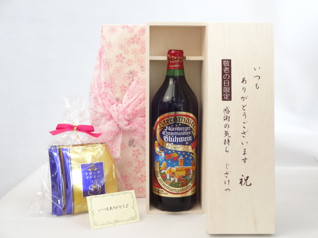 送料無料 ギフトセットスペシャル梱包 不織布ふろしき 桜柄にての包装になります。 メッセージカード付き。愛のメッセージカード（必要時に連絡ください）＜お届けについて＞ ●ギフト用【納品書等は一切お入れ