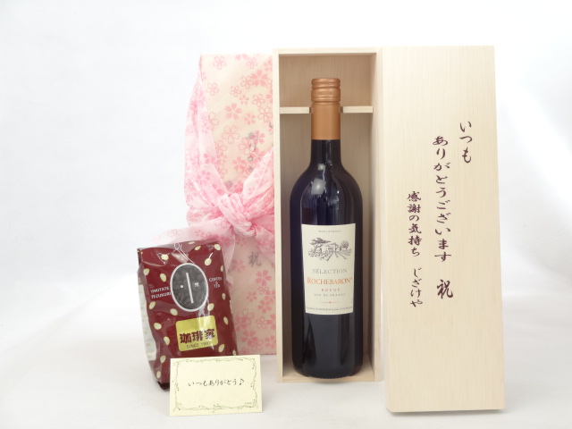 送料無料 ギフトセットスペシャル梱包 不織布ふろしき 桜柄にての包装になります。 メッセージカード付き。愛のメッセージカード（必要時に連絡ください）＜お届けについて＞ ●ギフト用【納品書等は一切お入れ