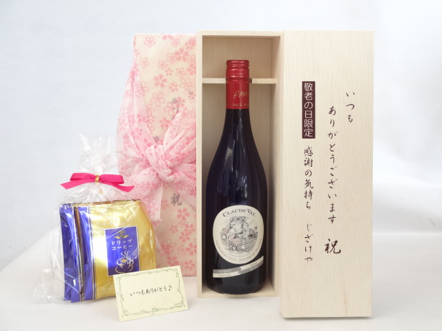 送料無料 ギフトセットスペシャル梱包 不織布ふろしき 桜柄にての包装になります。 メッセージカード付き。愛のメッセージカード（必要時に連絡ください）＜お届けについて＞ ●ギフト用【納品書等は一切お入れ