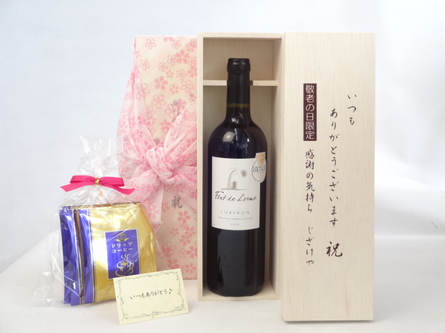 送料無料 ギフトセットスペシャル梱包 不織布ふろしき 桜柄にての包装になります。 メッセージカード付き。愛のメッセージカード（必要時に連絡ください）＜お届けについて＞ ●ギフト用【納品書等は一切お入れ