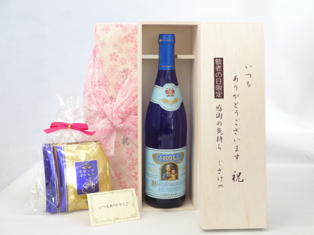 送料無料 ギフトセットスペシャル梱包 不織布ふろしき 桜柄にての包装になります。 メッセージカード付き。愛のメッセージカード（必要時に連絡ください）＜お届けについて＞ ●ギフト用【納品書等は一切お入れ