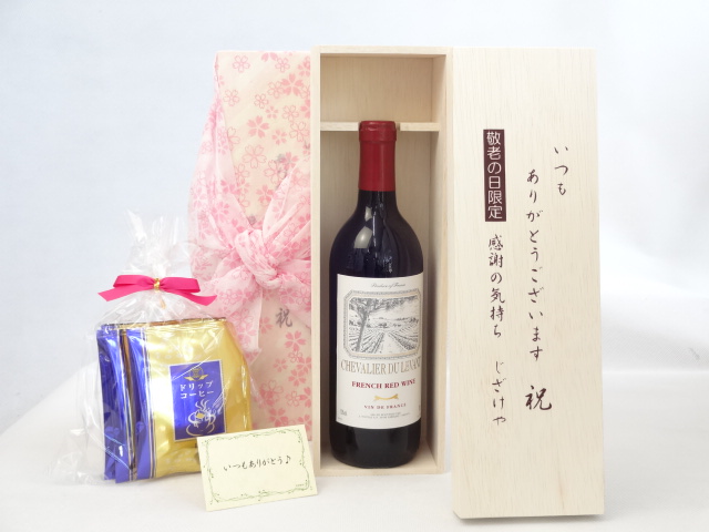 送料無料 ギフトセットスペシャル梱包 不織布ふろしき 桜柄にての包装になります。 メッセージカード付き。愛のメッセージカード（必要時に連絡ください）＜お届けについて＞ ●ギフト用【納品書等は一切お入れ