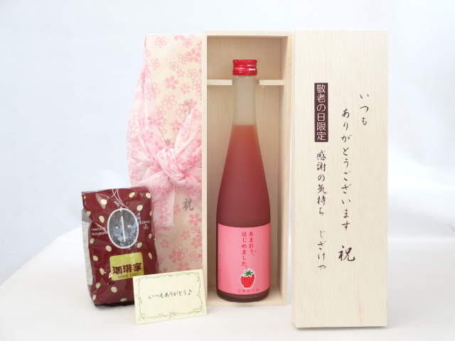 送料無料 ギフトセットスペシャル梱包 不織布ふろしき 桜柄にての包装になります。 メッセージカード付き。愛のメッセージカード（必要時に連絡ください）＜お届けについて＞ ●ギフト用【納品書等は一切お入れ