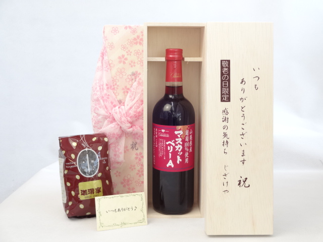 送料無料 ギフトセットスペシャル梱包 不織布ふろしき 桜柄にての包装になります。 メッセージカード付き。愛のメッセージカード（必要時に連絡ください）＜お届けについて＞ ●ギフト用【納品書等は一切お入れ