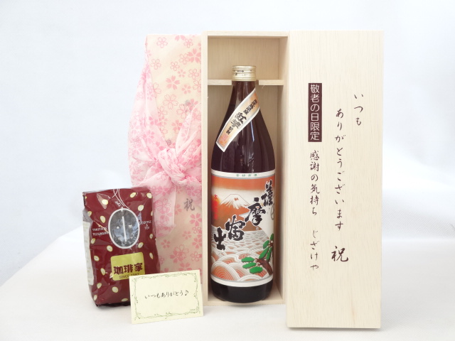 送料無料 ギフトセットスペシャル梱包 不織布ふろしき 桜柄にての包装になります。 メッセージカード付き。愛のメッセージカード（必要時に連絡ください）＜お届けについて＞ ●ギフト用【納品書等は一切お入れ