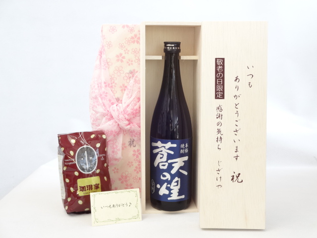 送料無料 ギフトセットスペシャル梱包 不織布ふろしき 桜柄にての包装になります。 メッセージカード付き。愛のメッセージカード（必要時に連絡ください）＜お届けについて＞ ●ギフト用【納品書等は一切お入れ