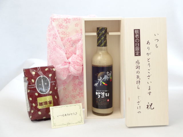 送料無料 ギフトセットスペシャル梱包 不織布ふろしき 桜柄にての包装になります。 メッセージカード付き。愛のメッセージカード（必要時に連絡ください）＜お届けについて＞ ●ギフト用【納品書等は一切お入れ