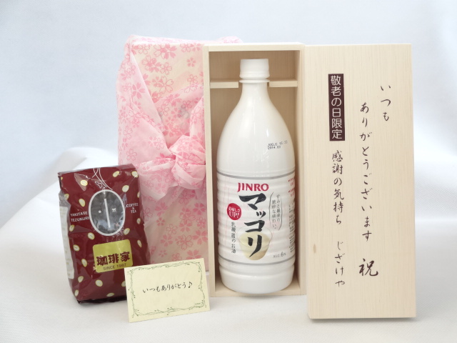送料無料 ギフトセットスペシャル梱包 不織布ふろしき 桜柄にての包装になります。 メッセージカード付き。愛のメッセージカード（必要時に連絡ください）＜お届けについて＞ ●ギフト用【納品書等は一切お入れ