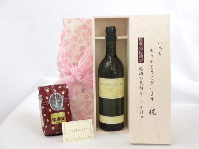 送料無料 ギフトセットスペシャル梱包 不織布ふろしき 桜柄にての包装になります。 メッセージカード付き。愛のメッセージカード（必要時に連絡ください）＜お届けについて＞ ●ギフト用【納品書等は一切お入れ