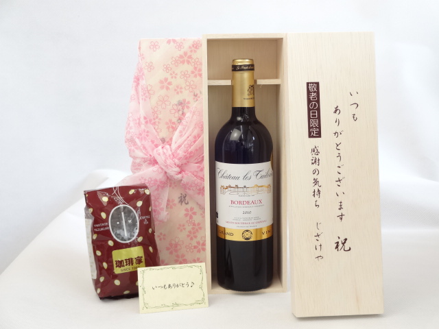 送料無料 ギフトセットスペシャル梱包 不織布ふろしき 桜柄にての包装になります。 メッセージカード付き。愛のメッセージカード（必要時に連絡ください）＜お届けについて＞ ●ギフト用【納品書等は一切お入れ