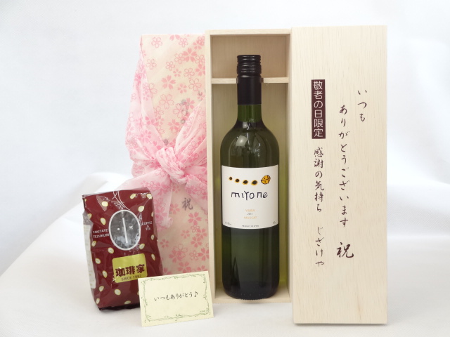送料無料 ギフトセットスペシャル梱包 不織布ふろしき 桜柄にての包装になります。 メッセージカード付き。愛のメッセージカード（必要時に連絡ください）＜お届けについて＞ ●ギフト用【納品書等は一切お入れ