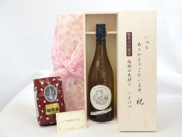 送料無料 ギフトセットスペシャル梱包 不織布ふろしき 桜柄にての包装になります。 メッセージカード付き。愛のメッセージカード（必要時に連絡ください）＜お届けについて＞ ●ギフト用【納品書等は一切お入れ