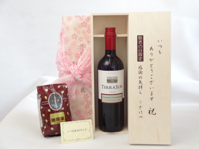 送料無料 ギフトセットスペシャル梱包 不織布ふろしき 桜柄にての包装になります。 メッセージカード付き。愛のメッセージカード（必要時に連絡ください）＜お届けについて＞ ●ギフト用【納品書等は一切お入れ