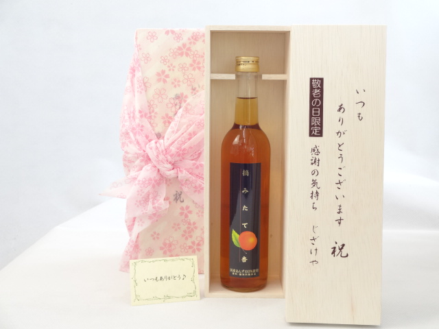 送料無料 ギフトセットスペシャル梱包 不織布ふろしき 桜柄にての包装になります。 メッセージカード付き。愛のメッセージカード（必要時に連絡ください）＜お届けについて＞＞ ギフト用【納品書等は一切お入れ