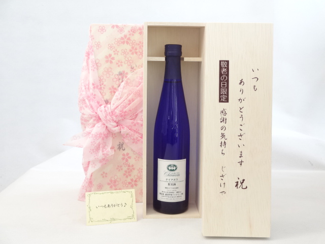 送料無料 ギフトセットスペシャル梱包 不織布ふろしき 桜柄にての包装になります。 メッセージカード付き。愛のメッセージカード（必要時に連絡ください）＜お届けについて＞＞ ギフト用【納品書等は一切お入れ