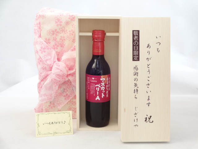 送料無料 ギフトセットスペシャル梱包 不織布ふろしき 桜柄にての包装になります。 メッセージカード付き。愛のメッセージカード（必要時に連絡ください）＜お届けについて＞＞ ギフト用【納品書等は一切お入れ