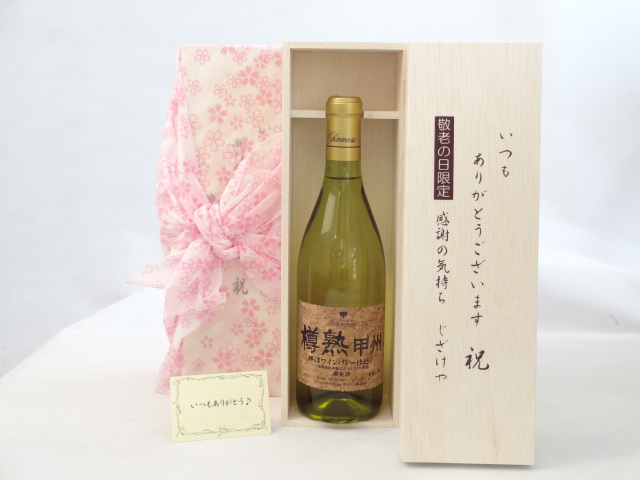 送料無料 ギフトセットスペシャル梱包 不織布ふろしき 桜柄にての包装になります。 メッセージカード付き。愛のメッセージカード（必要時に連絡ください）＜お届けについて＞＞ ギフト用【納品書等は一切お入れ