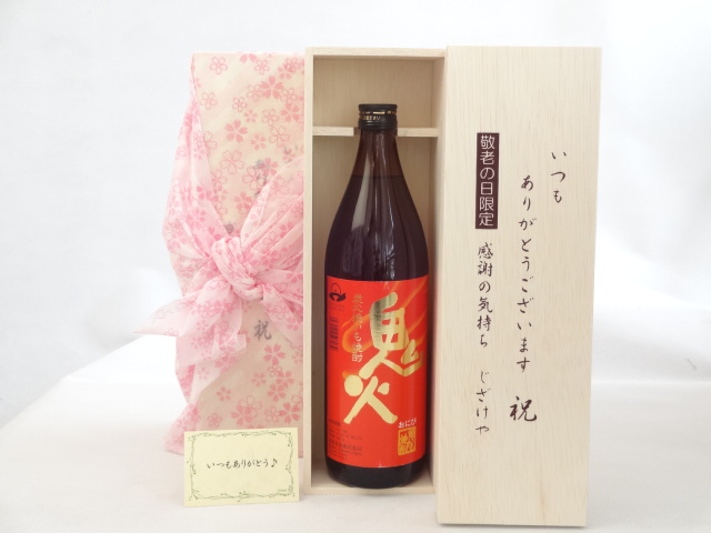 送料無料 ギフトセットスペシャル梱包 不織布ふろしき 桜柄にての包装になります。 メッセージカード付き。愛のメッセージカード（必要時に連絡ください）＜お届けについて＞＞ ギフト用【納品書等は一切お入れ