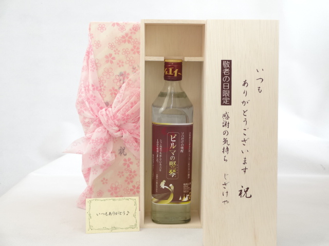 送料無料 ギフトセットスペシャル梱包 不織布ふろしき 桜柄にての包装になります。 メッセージカード付き。愛のメッセージカード（必要時に連絡ください）＜お届けについて＞＞ ギフト用【納品書等は一切お入れ