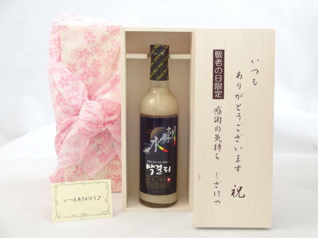 送料無料 ギフトセットスペシャル梱包 不織布ふろしき 桜柄にての包装になります。 メッセージカード付き。愛のメッセージカード（必要時に連絡ください）＜お届けについて＞＞ ギフト用【納品書等は一切お入れ